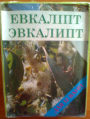 Соль для ванн Эвкалипт